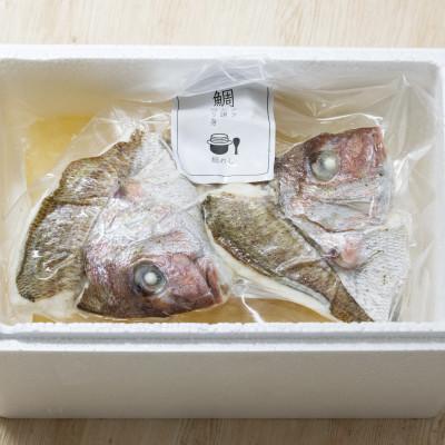 ふるさと納税 静岡市 「駿河湾産天然真鯛1匹使用」鯛めしセット【なすび総本店】 |  | 02