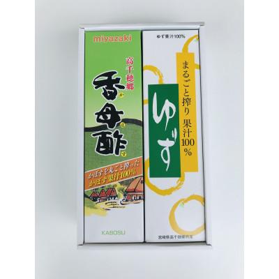 ふるさと納税 日之影町 ゆず酢500ml・かぼ酢720mlセット　A-118 |  | 01