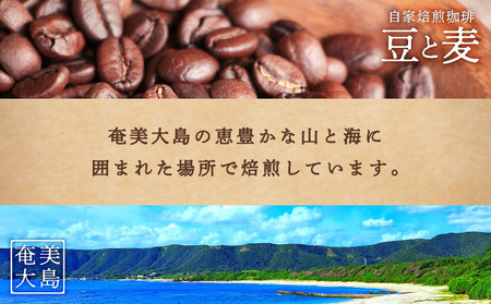 コーヒー定期便～3ヶ月コース～こだわりの自家焙煎カフェインレスコーヒー4種 - 自家焙煎 豆と麦 定期便 3ヶ月 カフェインレス デカフェ コーヒー 珈琲 ブラジル コロンビア マンデリン エチオピア