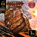 【ふるさと納税】おおいた和牛サーロインブロック【1kg】(日出町)【配送不可地域：離島】【1293072】