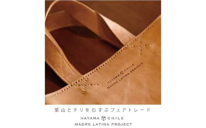 カバン ポシェット 普段使い 革  皮 鞄 レザー フェアトレード ショルダー カジュアル 神奈川県 特産品 葉山町