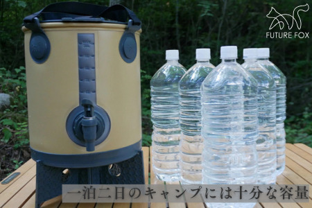 FUTURE FOX ウォータージャグ　オリーブ（10L）［FF40-02］ // キャンプ BBQ アウトドア フューチャーフォックス