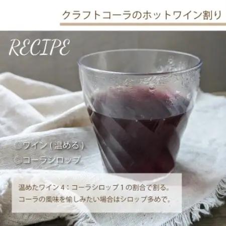 【ふるさと納税】 和泉市 ミールコーラ(クラフトコーラ)無添加  天然素材100% ミールファーム【1745836】