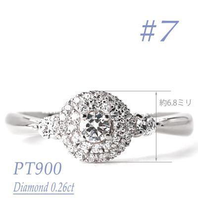 ふるさと納税 笛吹市 プラチナダイヤモンドリング　0.26CT　R3975DI-P #7