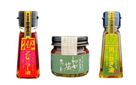無添加菜の花油で作る究極の香味オイル3種 | 豊後高田市 ドレッシング