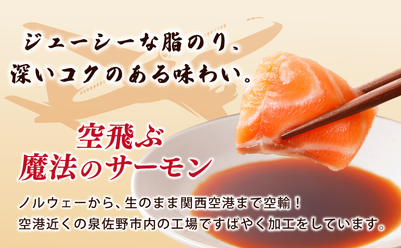 サーモン はしっこ 1kg 訳あり 250g×4【アトランティックサーモン 北国からの贈り物 世界No.1サーモンメーカー 刺身 海鮮丼 サラダ 鮭 さけ シャケ しゃけ さーもん オススメ 小分け 