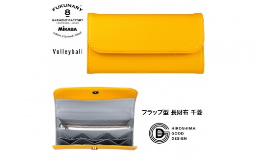 FUKUNARY 長財布 フラップ カード ウォレット イエロー ミカサ MIKASA バレーボール ブランド メンズ レディース おしゃれ 大容量 小銭入れ 千菱 せんりょう 日本製 広島市 フクナリー M071