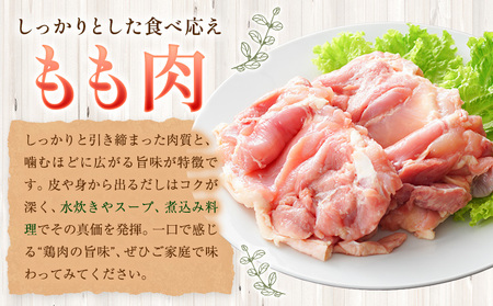 【ふるなびweek対象】親鶏 もも肉1.2kg《30日以内に出荷予定(土日祝除く)》FN-Limited