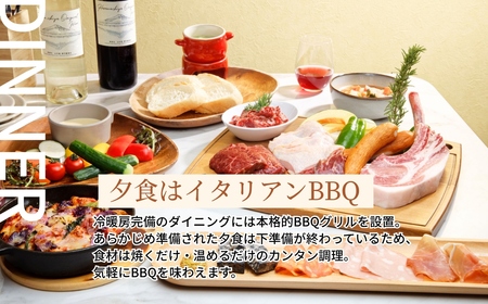 ビジョングランピングリゾート山中湖　60,000円分宿泊ギフト券 YAG024