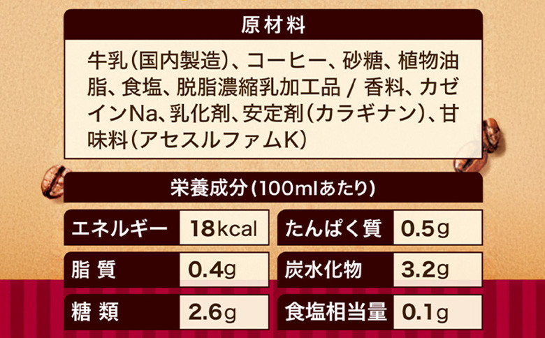 ジョージア 深煎りプレッソ 微糖 500mlPET×24本