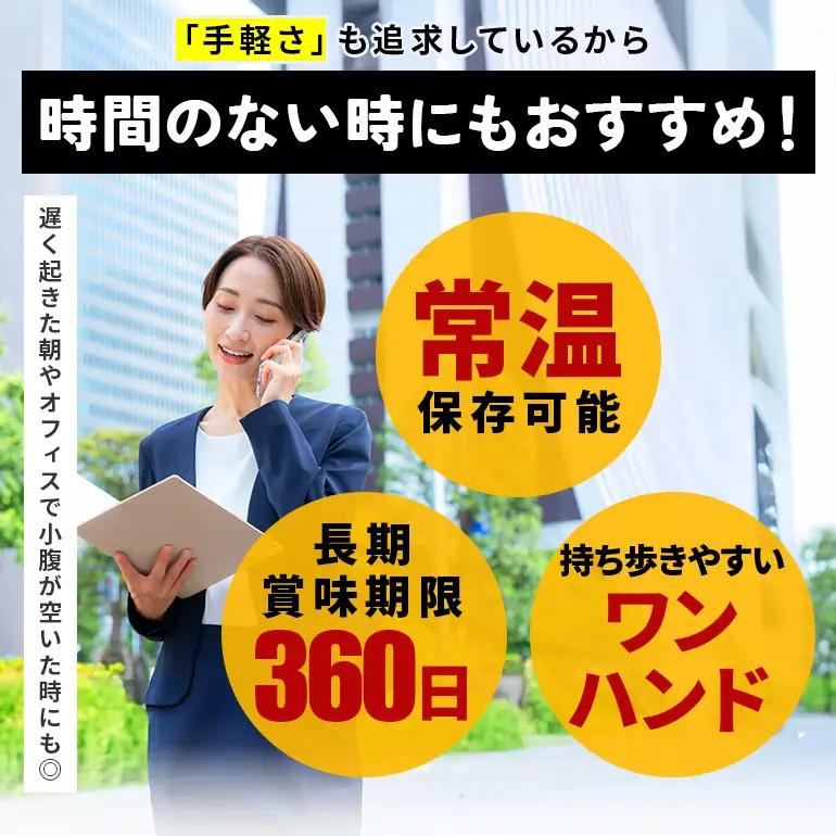サラダチキン バー 20本 濃口醤油と塩胡椒 鶏肉 CZ-015