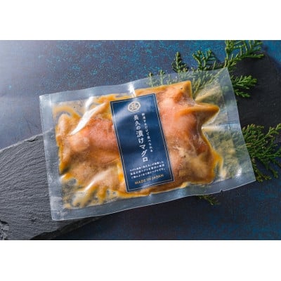 
            『長久の漬けマグロ』100袋セット【1680181】
          