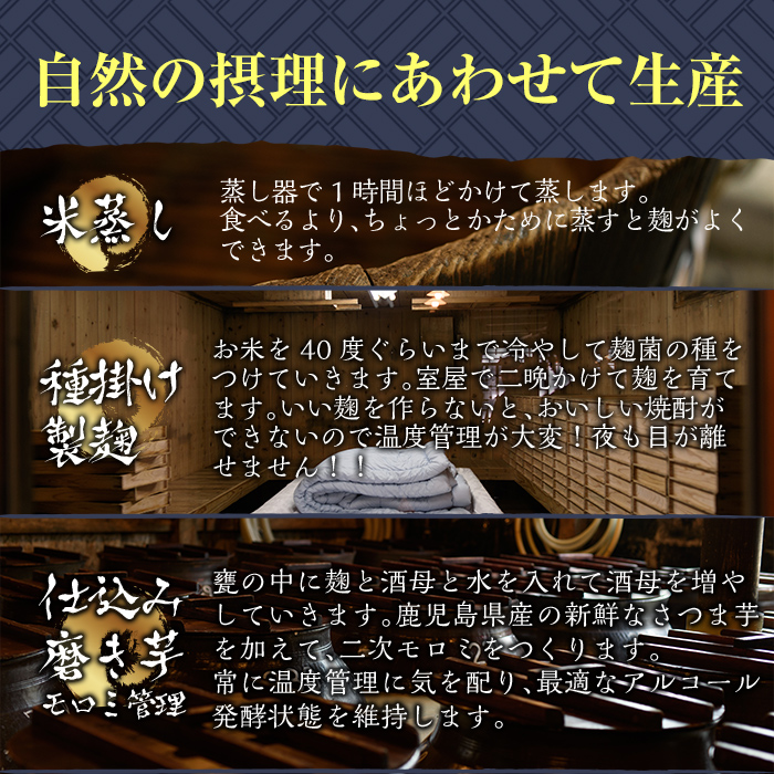 a866-A 鹿児島本格芋焼酎！白金乃露 黒(1800ml×1本)【白金酒造】 姶良市 酒 焼酎 本格芋焼酎 本格焼酎 芋焼酎 いも焼酎 紙パック セット