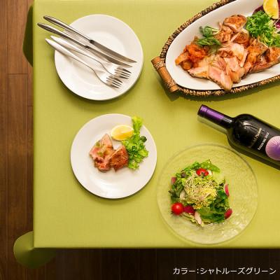 ふるさと納税 野田市 テーブルクロス「LEX」 120cm×170cm シャトルーズグリーン 抗菌 撥水