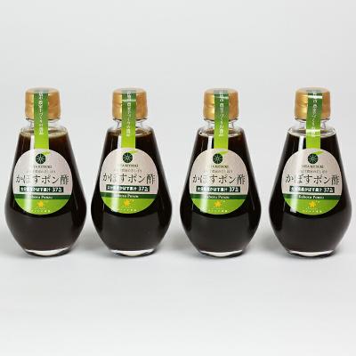 ふるさと納税 杵築市 オレンジ農園のかぼすポン酢 | 