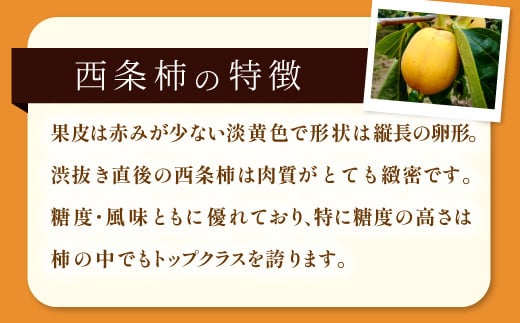 益田市を見渡せる高台でミネラルをたっぷり含んだ日本海の風と太陽のめぐみを受けて、一つ一つ丁寧な作業で育てられています。