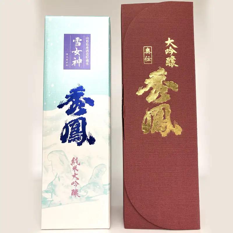 【山形の酒蔵 秀鳳】純米大吟醸酒と大吟醸酒 飲み比べ 720ml×2本 FZ26-873