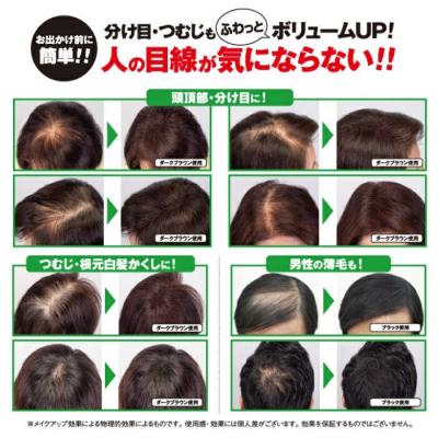 ふるさと納税 糸島市 利尻ボリュームヘアパウダー [無添加] 株式会社ピュール  薄毛カバー 薄毛対策 [AZA075] |  | 02