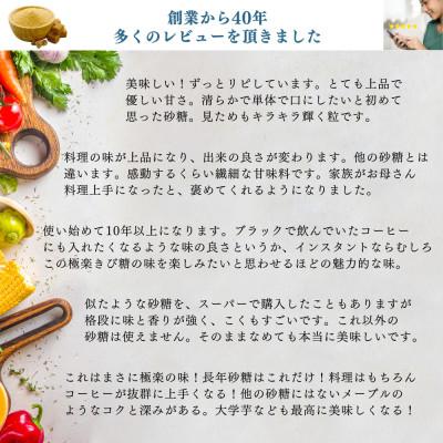 ふるさと納税 新居浜市 種子島のさとうきび本来の風味を残す『極楽きび糖』 1kg×10袋「極楽塩」入り |  | 02