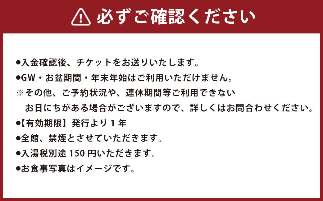 【全室離れ・露天風呂付】フリューゲル久住 1泊2食 ペアチケット スターライトルーム （休前日可）