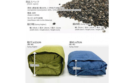 ごろ寝そば殻枕  やわらぎ小 ダークブラウン