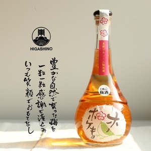 【 梅酒 】 ホーホケキョ 500ml 酒 梅酒 リキュール