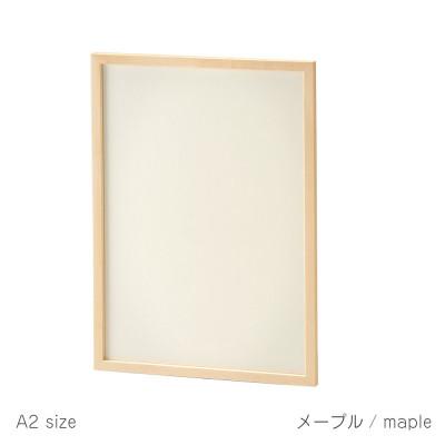 ふるさと納税 旭川市 旭川家具 cosine コサイン ポスターフレームA2　メープル_01293