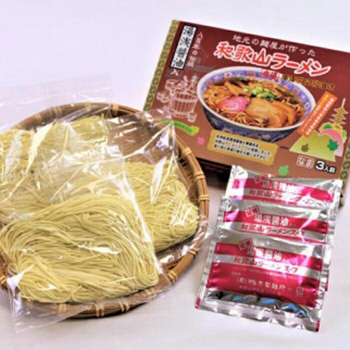 【柏木ラーメン】和歌山ラーメンあおい祭り4点セット【GK1】　CM02_イメージ5