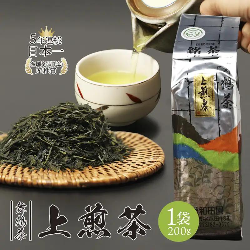 舞鶴茶 上煎茶 1袋 200g | 緑茶 茶葉