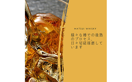 マツイウイスキー「倉吉シェリーカスク12年」700ml（専用化粧箱 ウィスキー 酒 松井酒造 年代物）_T2600058