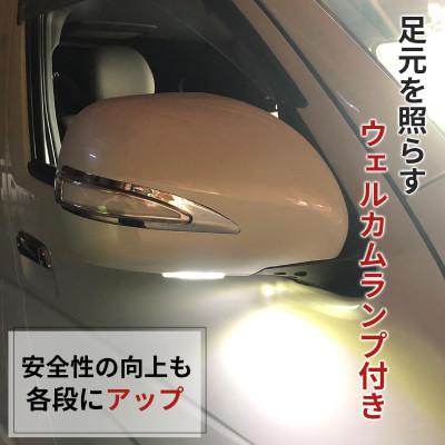 ふるさと納税 泉佐野市 ハイエース ウインカー付きドアミラー カバー 塗装品 070パールホワイト車検対応 099H3109 |  | 02