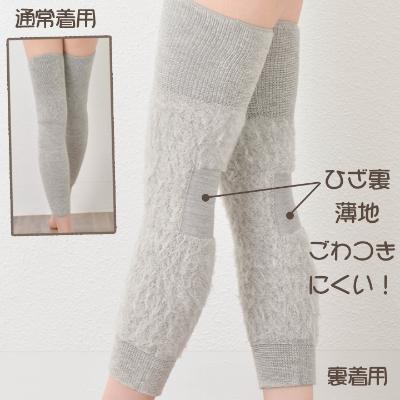 ふるさと納税 大和高田市 日本製 裏起毛 Ag 消臭 遠赤 あったか 膝サポーター ロング 温活 (3070-7227) |  | 01