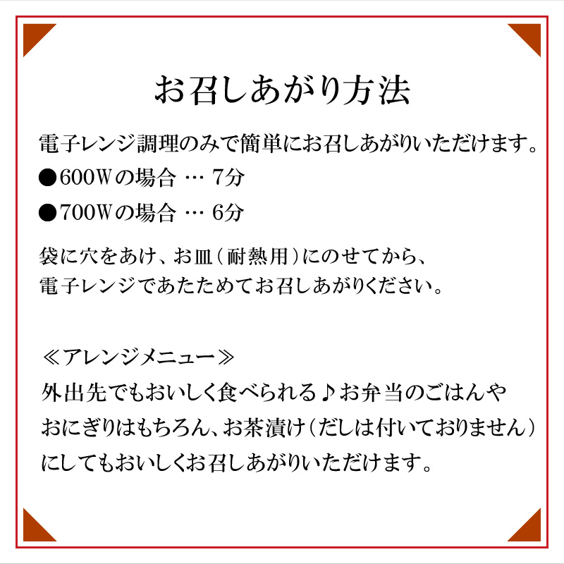 老舗の釜めし【かに】３食セット［081N11］_イメージ4