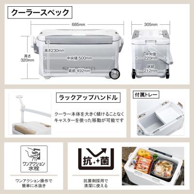 ふるさと納税 飯田市 シマノ スペーザ リミテッド 25L キャスター (リミテッドホワイト) クーラーボックス |  | 02