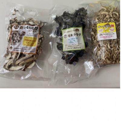 ふるさと納税 館山市 千葉県産 乾燥椎茸キクラゲセット計180g