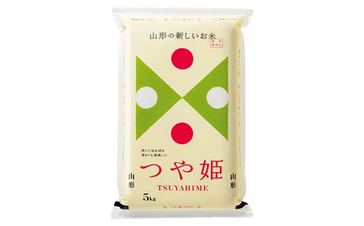 令和7年産 特別栽培米 つや姫 (精米) 5kg 山形県南陽市産 米 白米 ご飯 農家直送 山形県 南陽市 [2362-A]