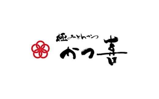 かつ喜の海老フライ 30尾 生パン粉で手付け とんかつ専門店 レンジ40秒 冷凍惣菜【1779380】