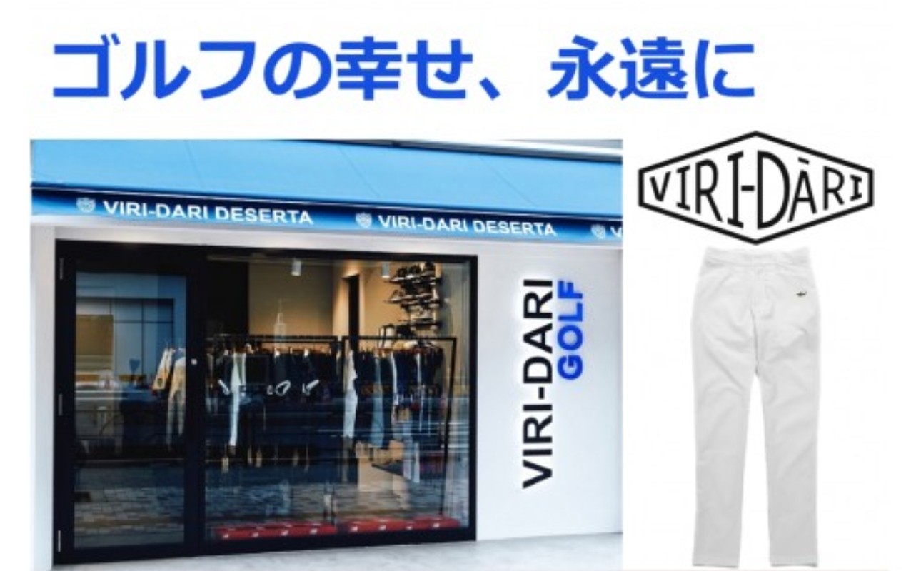 
                  再生ポリエステル使用 サステナブル・ゴルフウェア・ブランド VIRI-DARI (ヴィリダリ) GOLFのパンツ 吸水・速乾・UVケア レディース
                