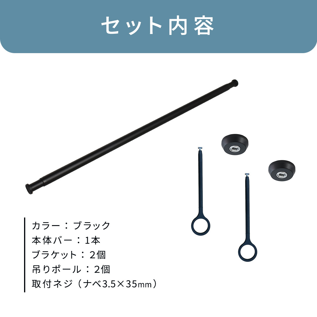 TOSO 簡単着脱・ゆれピタ機能がやさしい ランドリーバーLB-1 高さ25cm 伸縮ポール(Sサイズ付)黒 室内干し ランドリーバー ハンガーバー 花粉対策 簡単 取付 モノトーン ランドリールーム