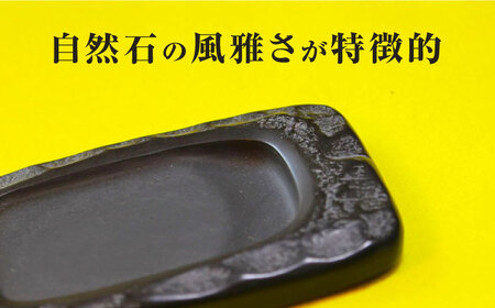 【現代の名工が製作】 若田石 硯 A【岩坂芳秀堂】《対馬市》対馬 自然石 すずり 職人 書道セット 習字 一点物 伝統 工芸品  九州 長崎 [WBB004]