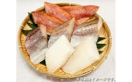 和歌山魚鶴仕込の魚切身詰め合わせセット(3種8枚)×2セット【uot743A】