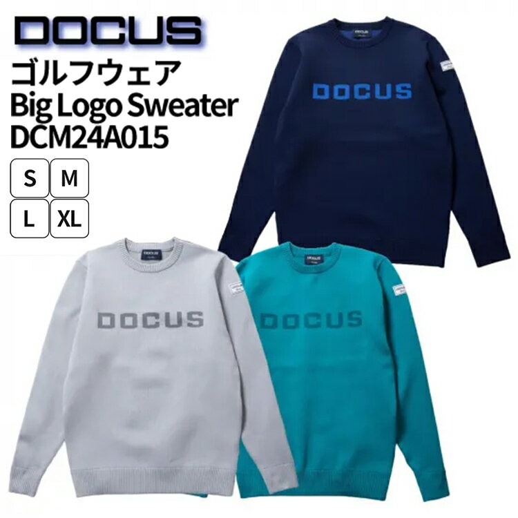 【ふるさと納税】ゴルフウェア Big Logo Sweater DCM24A015 | ゴルフ golf ゴルフ用品 スポーツ スポーツ用品 DOCUS ドゥーカス ギフト 贈答 景品 茨城県 古河市 _FW76