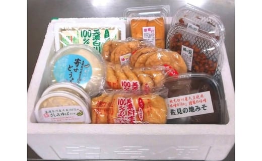 国産大豆 佐見とうふのふるさとセット 8種 計14点 豆腐 油揚げ ゆば 味噌 白川町 / 佐見とうふ豆の力 [AWAJ001]