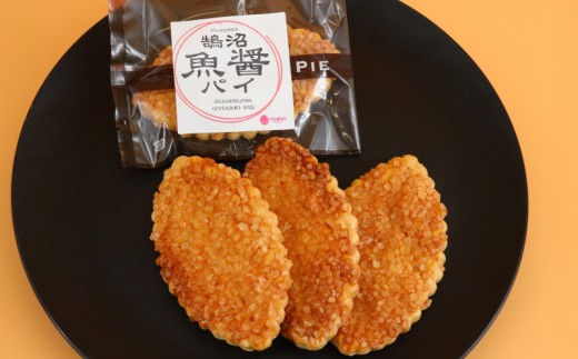 パイ 鵠沼魚醤 パイ 12枚 ぱい pai 菓子 焼き菓子 洋菓子 お菓子 おかし 魚醤 ぎょしょう ザラメ ざらめ バター 小麦 牛乳 卵 塩 おやつ スイーツ すいーつ ギフト プレゼント 誕生日