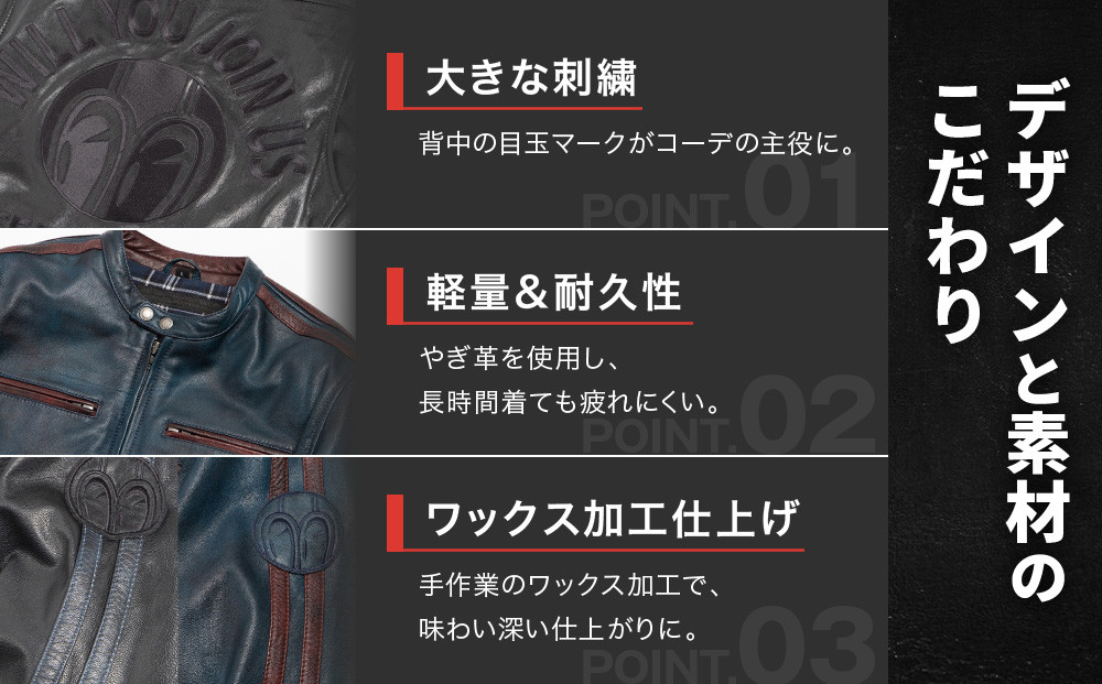 SP忠男レザージャケット＜ネイビー Lサイズ＞｜京都 バイクギア 人気ブランド バイク [SPJ-6]［ レザージャケット 革ジャン ジャケット 革 レザー ヴィンテージ ツーリング ライダー バイカ