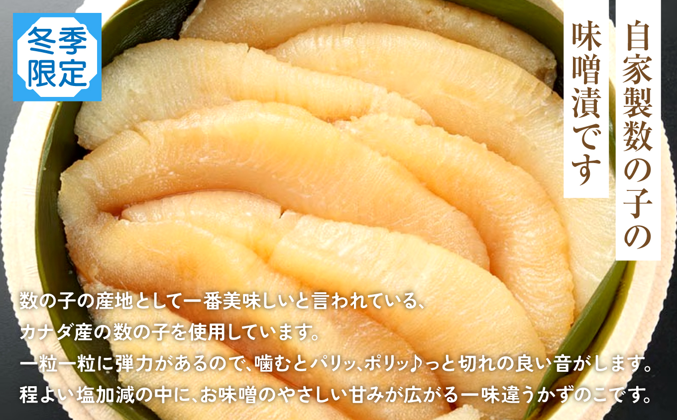 【先行予約】黄金かずのこ漬 280g | 黄金かずのこ漬 お正月おせち 祝い膳 目にも鮮やか 弾ける食感 伝統食材 子孫繁栄 縁起物 家庭用 贈答用可 ご飯のお供 風味豊か 上品な味付け 和食 御馳走