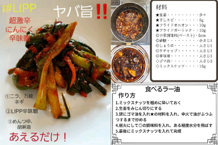 神の辛味噌 80g×3個セット《青森にんにく 福地ホワイト六片使用》12ヶ月保存可｜激辛 調味料 辛味噌ラーメン 焼き肉 美味しい にんにく ニンニク 韓国料理 お取り寄せ 免疫力 味噌 プレゼント 