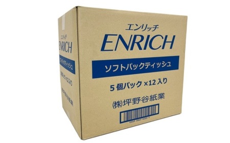 ＼9末まで 寄附額改定／ENRICH エンリッチ ソフトパック ティッシュ 300枚（150組）5パック×12個入り 計60個【日本製】| 日用品 消耗品 まとめ買い 常備品 生活用品 ティッシュペー