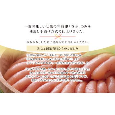 ふるさと納税 石巻市 無着色明太子150g 冷凍 小分け めんたいこ 海鮮 魚卵 海産物 手漬け ご飯のお供 おかず |  | 02