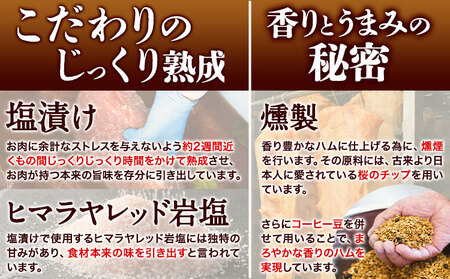 切り落とし ハム & ベーコン 4袋　ハム ベーコン